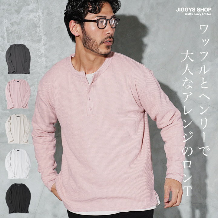 楽天市場】アイボリー(長さ(袖)長袖・柄無地)(Tシャツ 楽天市場】アイボリー(長さ(袖)長袖・柄無地)(Tシャツ