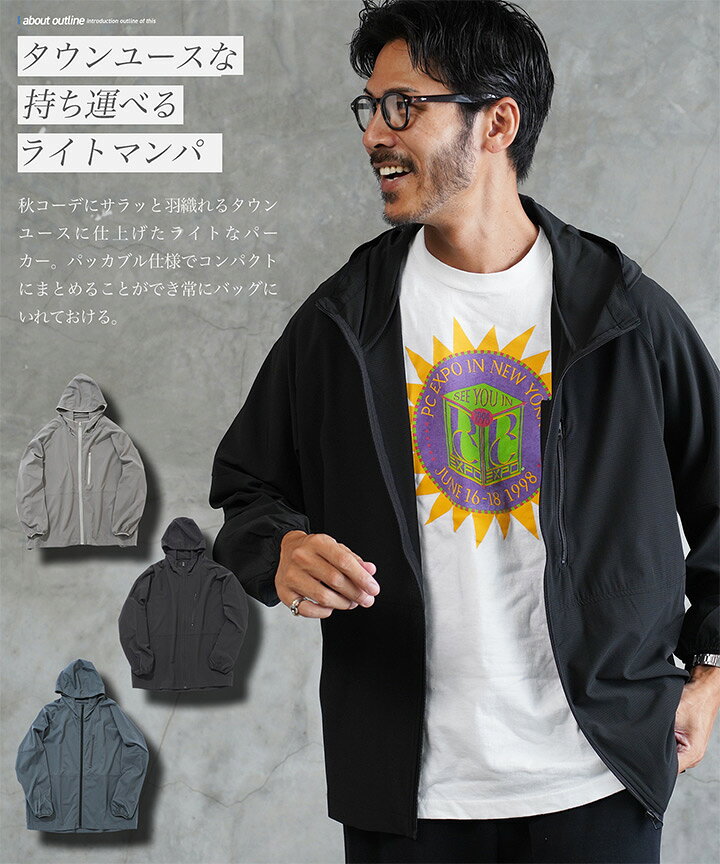 【クーポン対象外】【SALE】マウンテンパーカー メンズ 撥水 パーカー◆撥水パッカ...