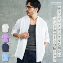 【在庫一掃SALE】【SALE】半袖シャツ メンズ 5分袖 シャツ◆麻タッチバンドカラー5分袖シャツ◆涼しい ドライタッチ 襟なしシャツ ゆったり リゾート リラックス シャツ トップス シャンブレ 20代 30代 40代 ネイビー ホワイト パープル 夏 夏服 夏物 春 春服 春物