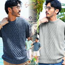 【マラソンSALE開催中】【SALE】【メール便送料無料】サマーニット メンズ◆フィッシャーマンサマーニット◆春服 春物 春 夏服 夏物 夏 サマーセーター ニットTシャツ トップス 薄手 vネック uネック 無地 ボーダー 半袖 サーフ系 父の日 プレゼント ギフト