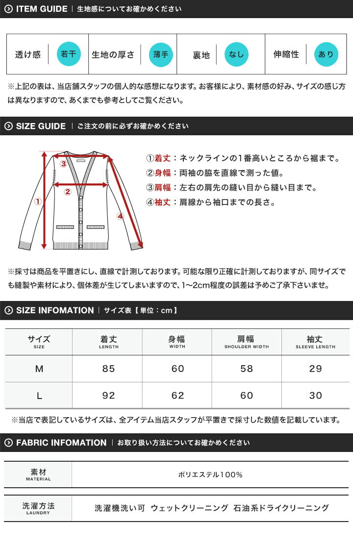 【ポイント最大10倍】サマー カーディガン メンズ サマーニット◆5分袖ロングカーデ...