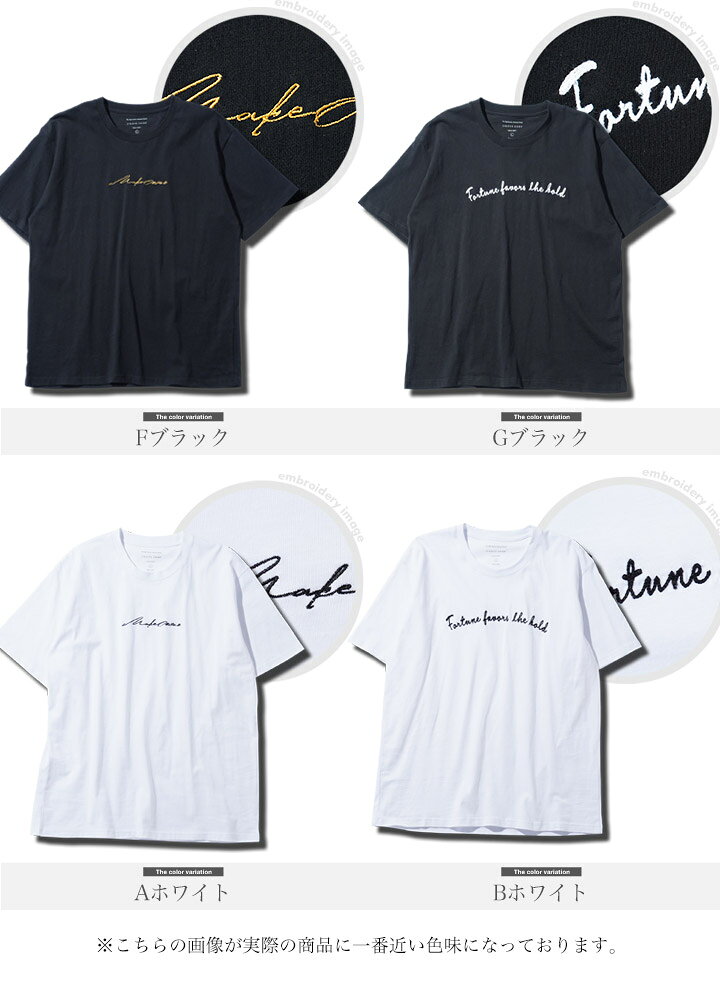 Tシャツ メンズ 半袖 綿100％ ◆マルチロゴ刺繍Tシャツ◆ 白Tシャツ おしゃれ メンズ...
