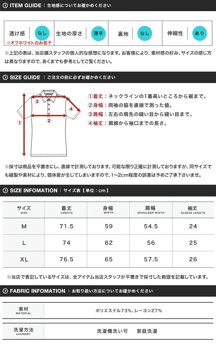 乾燥機OK メンズ サマーニット◆タンブラー乾燥対応 5分袖ニットポロシャツ◆ ポロシ...