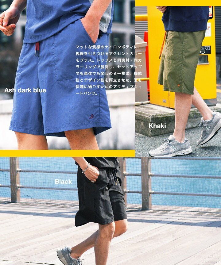 ハーフパンツ メンズ ショートパンツ 接触冷感 水着 速乾◆水陸両用ナイロンベイカ...