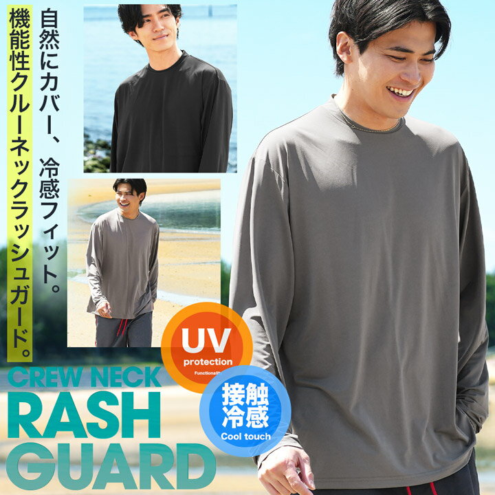 楽天市場】メンズ ロンt メッシュの通販