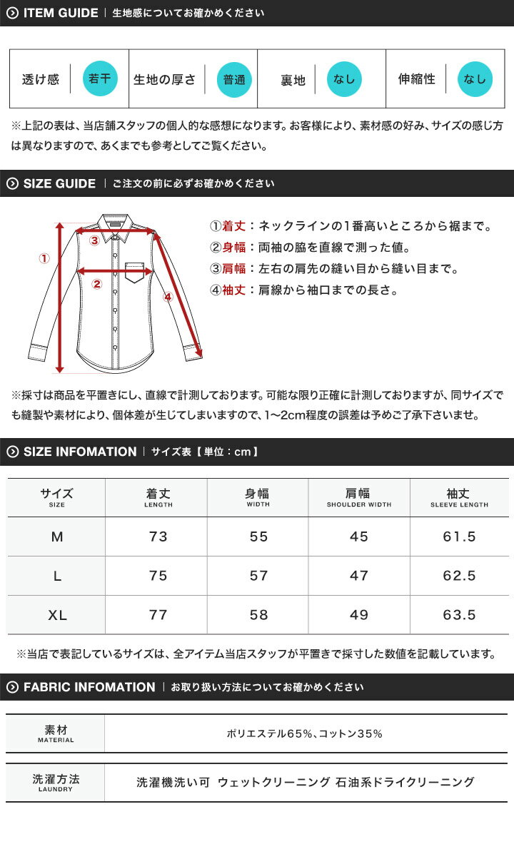オックスフォードシャツ メンズ 長袖 シャツ◆ボタンダウンオックスシャツ◆洗える 洗濯機 ビジネス カジュアル シンプル 無地 襟付 ボタンダウン きれいめ おしゃれ オフィスカジュアル 春服 春物 オールシーズン スーツ 白シャツ 新生活 通勤 通学 プレゼント セレモニー
