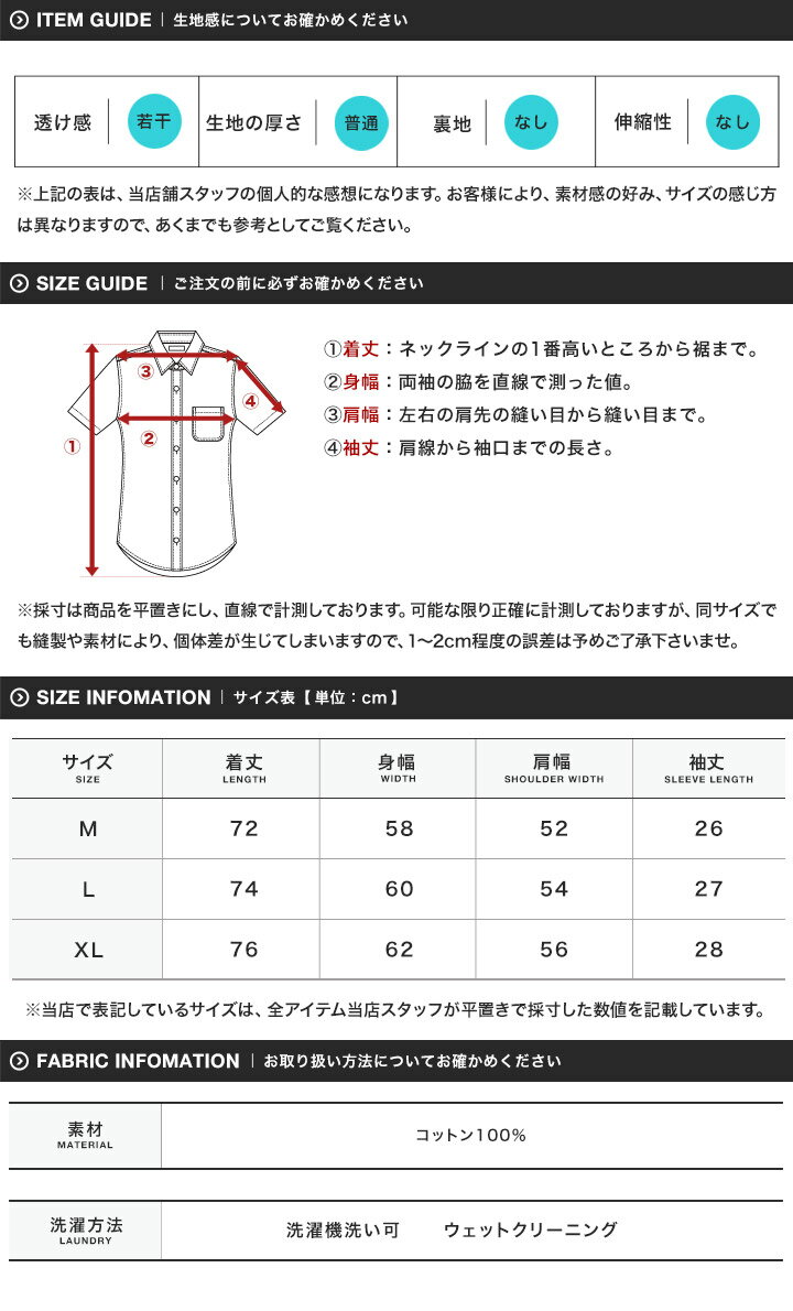 パナマ シャツ メンズ 半袖 シャツ◆パナマドビーチェック半袖シャツ◆チェックシャツ 夏 涼しい 通気性 洗える カジュアル アメカジ オンブレーチェック グラフチェック ネイビー ブラウン ブルー ブラック