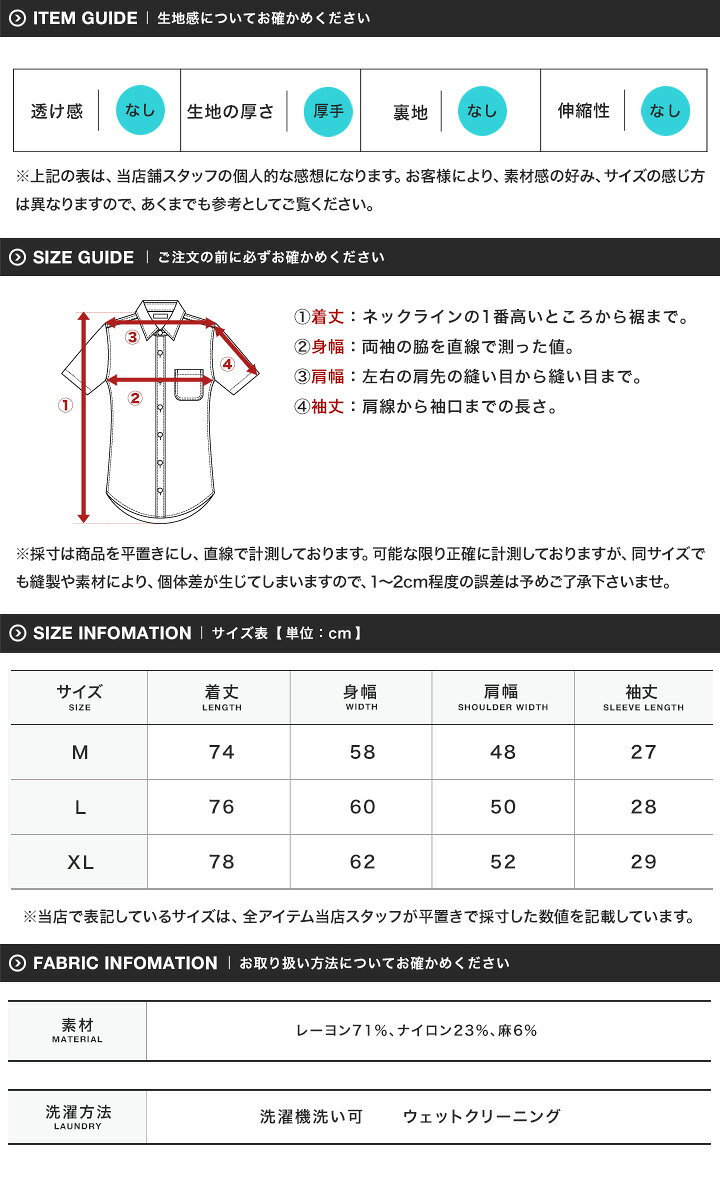 麻 リネンシャツ 涼しい メンズ 半袖シャツ◆接触冷感半袖シャツ◆ 夏シャツ ひんやり 肌ざわり良い 薄手 夏 ボタンシャツ カジュアル 胸ポケット ストレッチ 夏服 無地 リゾート 20代 30代 40代