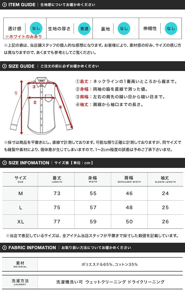 メンズ シンプル シャツ◆ブロード 半袖 ボタンダウンシャツ◆洗える 洗濯機 ビジネス カジュアル シンプル 無地 ストライプ 襟付 ボタンダウン きれいめ おしゃれ オフィスカジュアル 夏服 夏物 スーツ 白シャツ 新生活 通勤 通学 プレゼント 定番