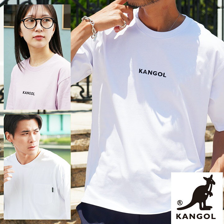 【マラソンSALE開催中】◆KANGOL(カンゴール) ブランド別注刺繍ロゴTシャツ◆Tシャツ クルーネック 夏服 メンズ ブランド 半袖 無地 カットソー 半袖Tシャツ おしゃれ ワンポイント ティーシャツ サーフ系 ペア カップル ペアルック 夏服