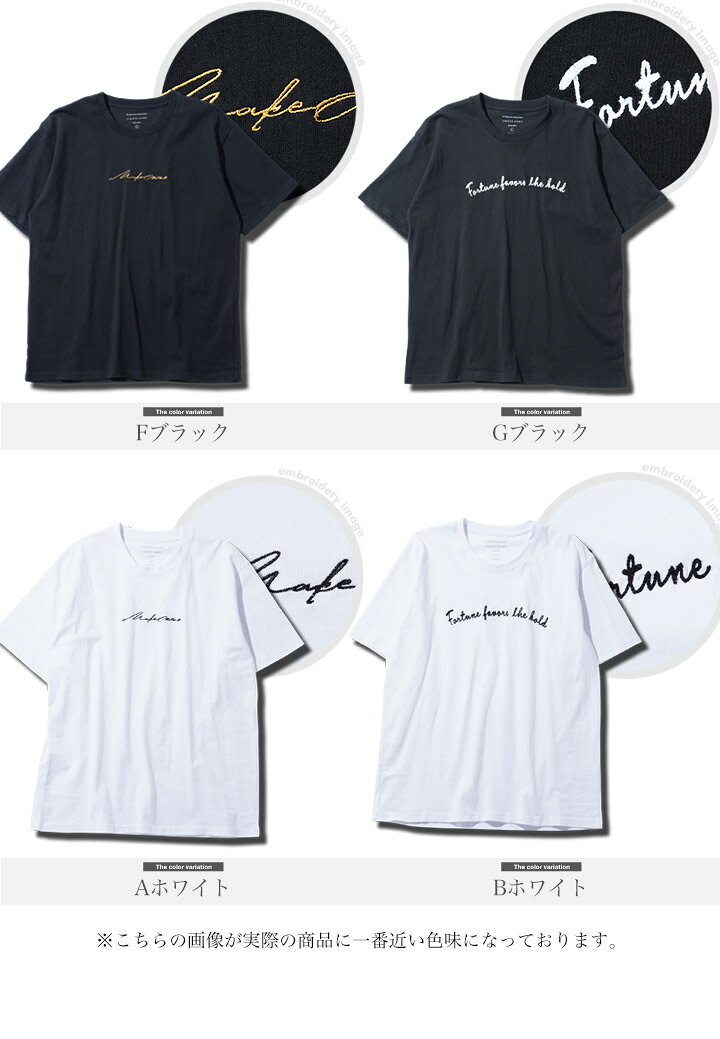 Tシャツ メンズ 半袖 綿100％ ◆マルチロゴ刺繍Tシャツ◆ 白Tシャツ おしゃれ メンズ...