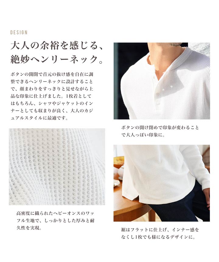 ロンT メンズ ヘンリーネック 厚手 ヘンリーネックワッフルサーマルロンT 長袖Tシャツ カットソー トップス ミリタリ