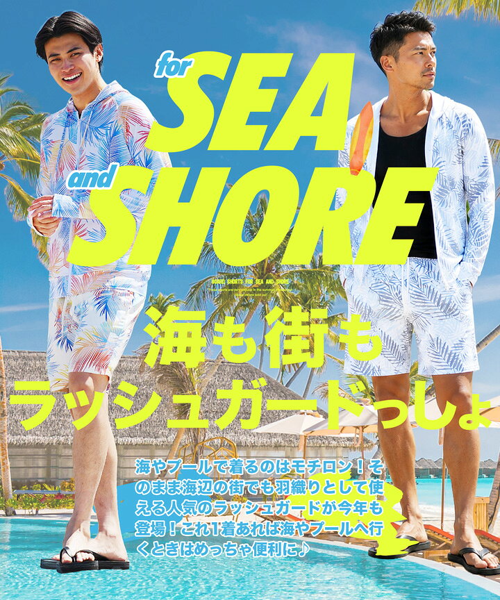 水着 メンズ セットアップ 夏 上下セット◆スイムセットアップ◆UPF50+ スイムパンツ...