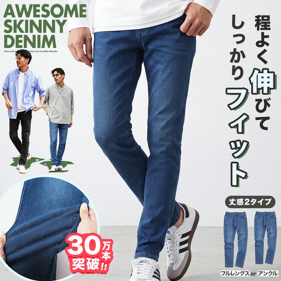 �y�}���\��SALE�z�y���[���֑��������z�X�L�j�[ �f�j�� �W�[���Y �X�L�j�[�f�j�� /�I�ׂ�V���G�b�g �X�[�p�[ �X�g���c