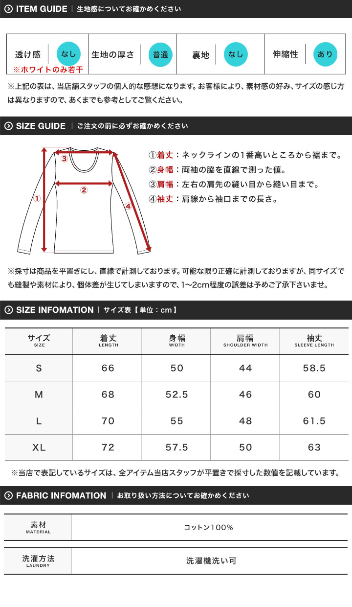 ロンT メンズ コットン100%◆コットン マルチプリントロンT◆長袖 Tシャツ シンプル ...