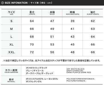 【送料無料】【タダ割】◆roshell(ロシェル) ドレープ ロングスリーブT◆Men's ロンT Tシャツ カットソー メンズ ロンティー 無地 ロングTシャツ 長袖 長袖Tシャツ お兄系 v系 モード系 韓国 ファッション レディース 秋服【楽天スーパーSALE】