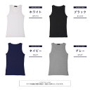 【メール便送料無料】タンクトップ メンズ タンクトップ◆テレコ タンクトップ◆夏服 Men's tank top 無地 メンズ タンクトップ 重ね 大きいサイズ タンクトップ 黒 白 Sサイズ ペアルック カップル メンズ スポーティ