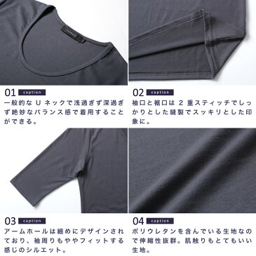 【送料無料】【タダ割】◆roshell(ロシェル) Uネック無地5分袖Tシャツ◆Men's 5分袖 Tシャツ メンズ 無地 Tシャツ 五分袖 7分袖 半袖 春服 夏服 秋服 半袖Tシャツ メンズファッション お兄系 お兄