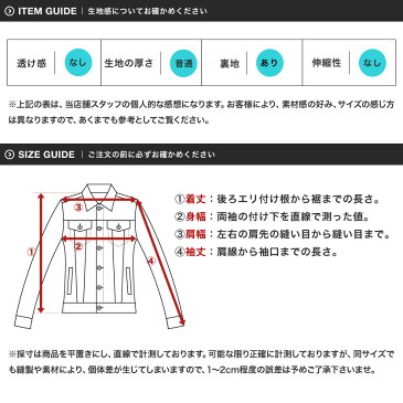 【送料無料】ダッフルコート メンズ◆roshell(ロシェル) メルトンダッフルコート◆コート ウール ジャケット 細身 アウター ショートダッフルコート ダッフルパーカー メンズ ファッション ショート丈 学生 ブラック 黒 白 冬 秋冬 冬服 秋服