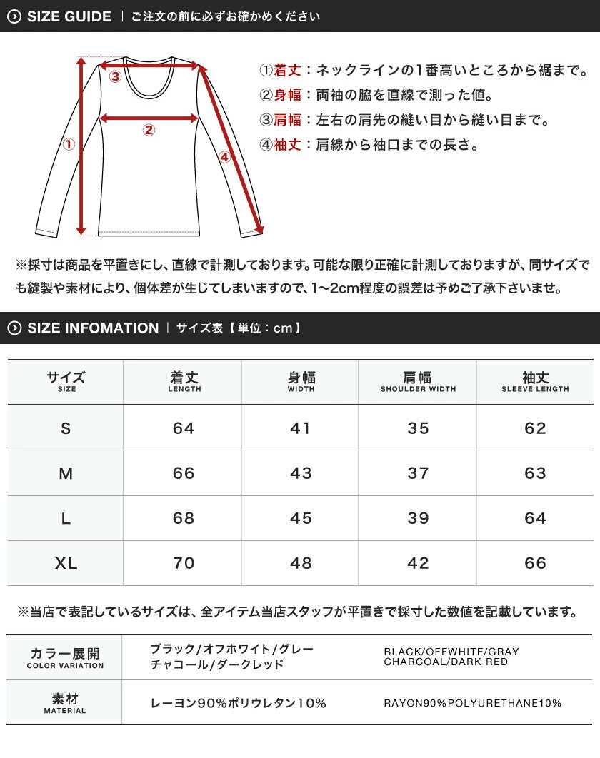 【送料無料】【タダ割】◆roshell(ロシェル) ヒートVネックロンT◆バイロフト インナー メンズ 暖かい あったか あったかインナー 長袖 保温性 ロンT メンズ 無地 Tシャツ ロングTシャツ トップス プレゼント 彼氏 冬 服 冬用 冬物 秋服 冬服