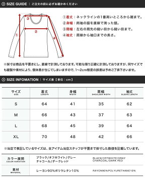 【送料無料】【タダ割】◆roshell(ロシェル) ヒートVネックロンT◆バイロフト インナー メンズ 暖かい あったか あったかインナー 長袖 保温性 ロンT メンズ 無地 Tシャツ ロングTシャツ トップス プレゼント 彼氏 冬 服 冬用 冬物 秋服 冬服