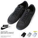 【送料無料】【福袋対象外】◆NIKE(ナイキ) WAFFLE...