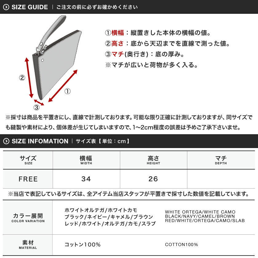 【送料無料】クラッチバッグ メンズ◆PUカラー クラッチバッグ◆クラッチ バッグ 2way 大きめ A4 セカンドバッグ クラッチバッグ レザー ビジネス タブレット 結婚式 パーティー ブランド 男性 誕生日 プレゼント ギフト 彼氏 父の日プレゼント 父の日ギフト