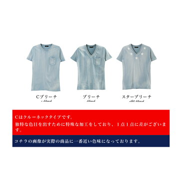 メンズ Tシャツ おしゃれ 夏服◆roshell(ロシェル) インディゴTシャツ◆半袖 カットソー 無地 ポケT 胸ポケット ティーシャツ トップス メンズファッション ブランド サーフ系 Bitter 星柄 デニム 夏 春夏