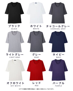 【送料無料】【タダ割】◆roshell(ロシェル) Uネック無地5分袖Tシャツ◆Men's 5分袖 Tシャツ メンズ 無地 Tシャツ 五分袖 7分袖 半袖 春服 夏服 秋服 半袖Tシャツ メンズファッション お兄系 お兄