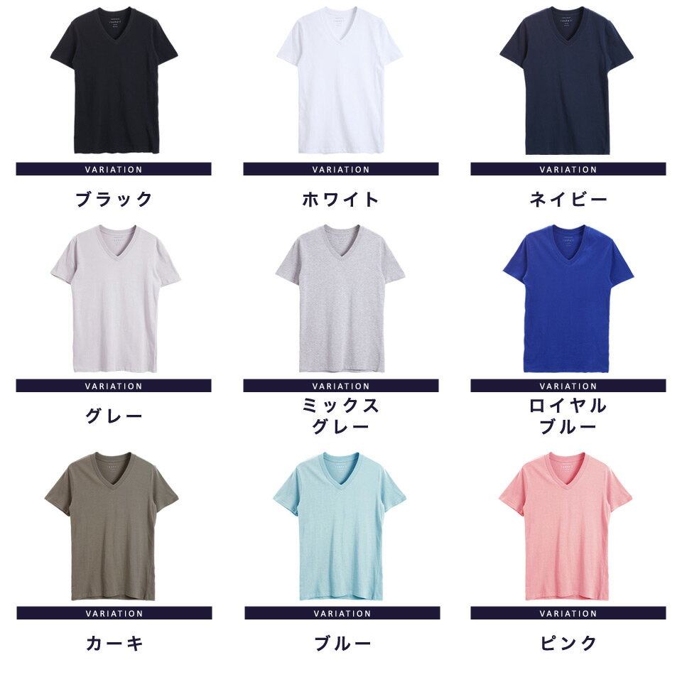 ◆コットンVネック半袖Tシャツ◆Tシャツ 無地 メンズ Vネック 夏服 おしゃれ 半袖 カットソー ティーシャツ 白 黒 五分袖 メンズファッション ストリート 白tシャツ Bitter サーフ系 [父の日 ギフト プレゼント]