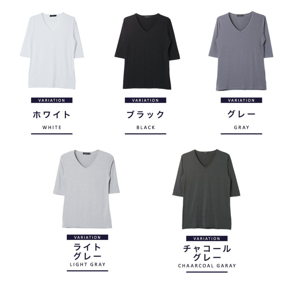 【送料無料】【タダ割】◆roshell(ロシェル) Vネック無地5分袖Tシャツ◆カットソー Men's T-SHIRTS Tシャツ 春服 夏服 秋服 メンズ 半そで 無地 5分袖 五分袖 7分袖 七分袖 半袖Tシャツ お兄系 メンズファッション