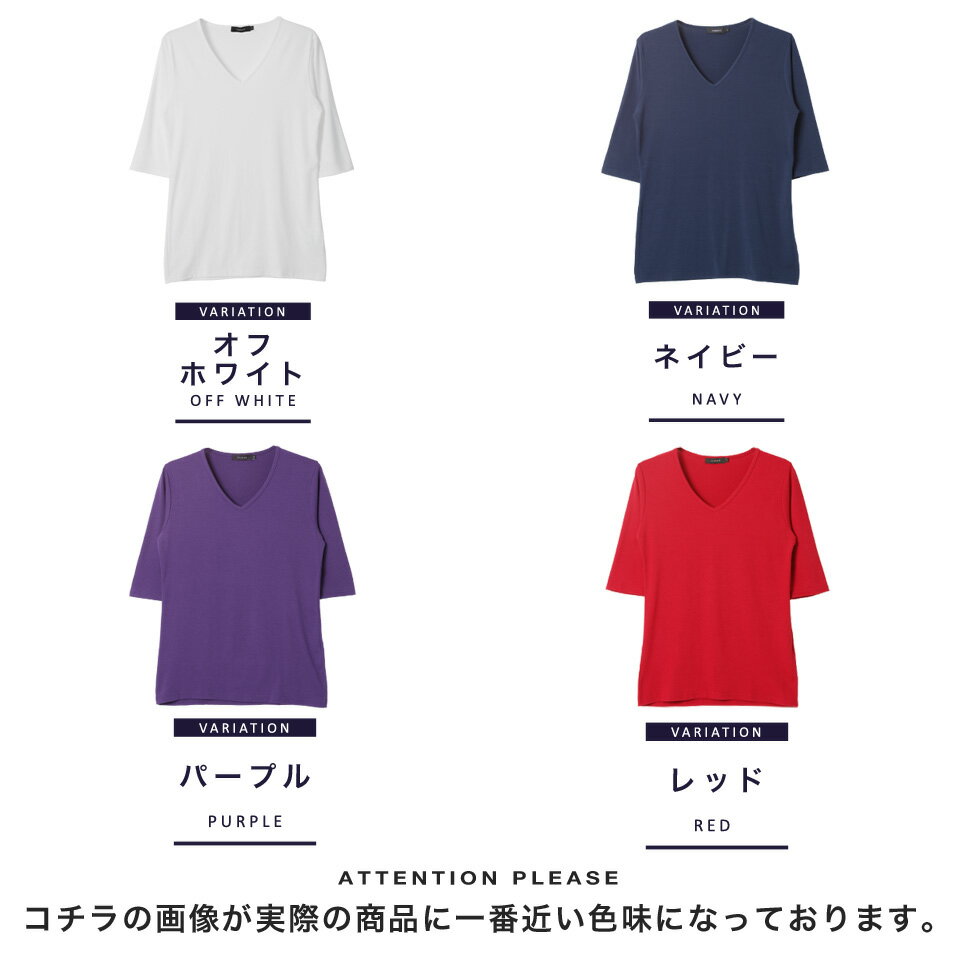 【送料無料】【タダ割】◆roshell(ロシェル) Vネック無地5分袖Tシャツ◆カットソー Men's T-SHIRTS Tシャツ 春服 夏服 秋服 メンズ 半そで 無地 5分袖 五分袖 7分袖 七分袖 半袖Tシャツ お兄系 メンズファッション