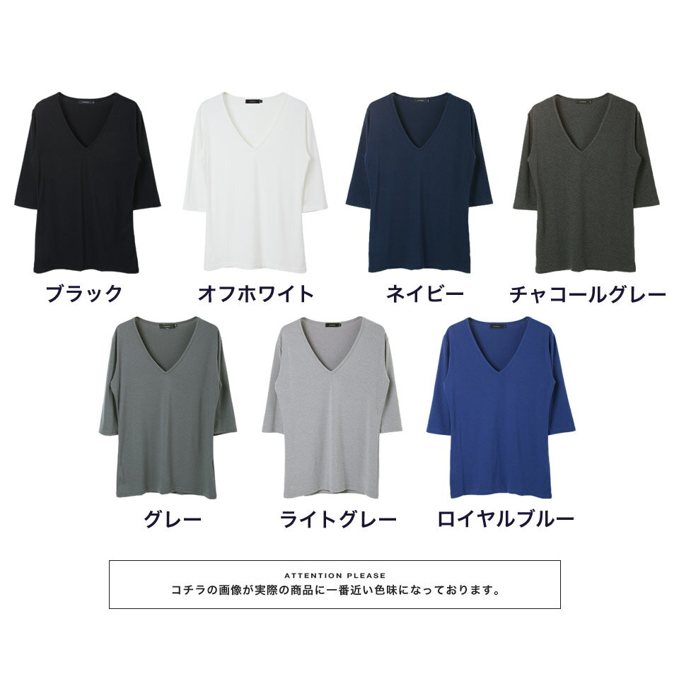 【送料無料】【タダ割】◆roshell(ロシェル) ディープVネック5分袖Tシャツ◆Men's 5分袖 Tシャツ メンズ 五分袖 7分袖 半袖 無地 秋服 春服 夏服 半袖Tシャツ ビター系 Bitter お兄系 メンズファッション Vネック