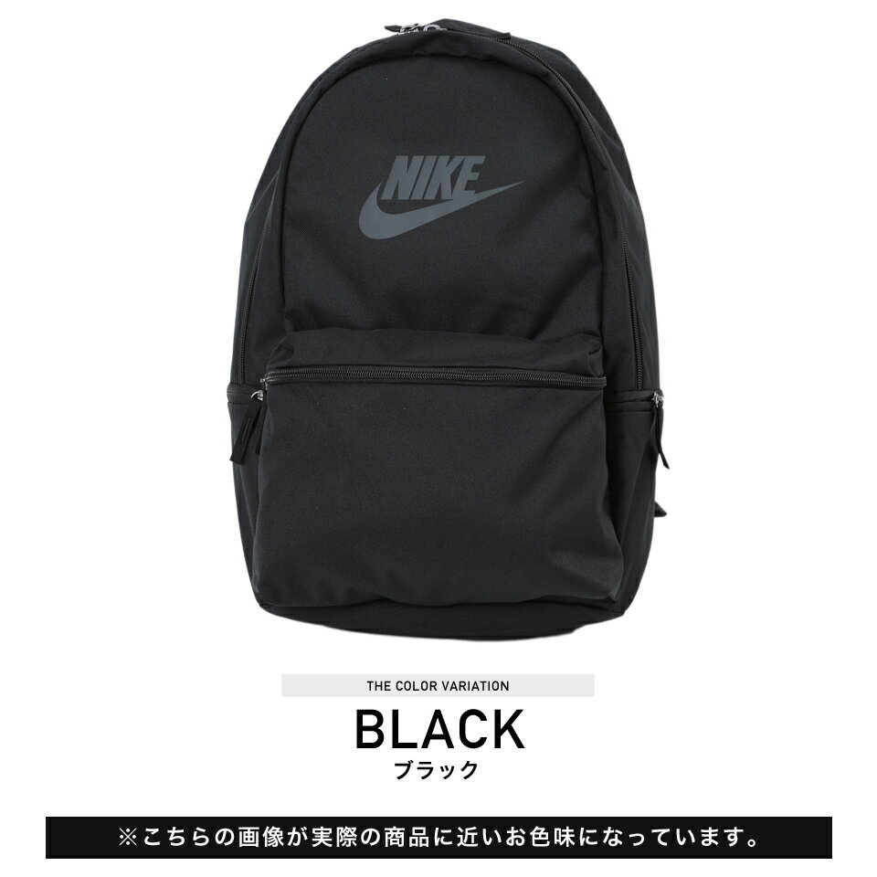 【福袋対象外】◆NIKE(ナイキ) ヘリテージソリッドバックパック◆リュックサック メンズ リュック おしゃれ 大容量 バッグ ストリート系 原宿系 韓国 スポーツ 高校生 通学 通勤用 ビジネス プレゼント ギフト 男性 彼氏 父 誕生日 BA5749