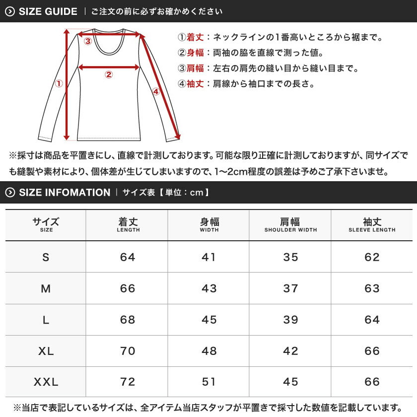 【送料無料】【タダ割】◆roshell(ロシェル) Vネック 無地ロンT◆ロンT メンズ Tシャツ 無地 長袖 カットソー 黒 白 レディース ロングTシャツ 長袖Tシャツ お兄系 メンズファッション 春服 秋服