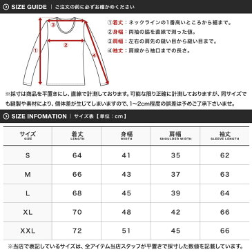 【送料無料】【タダ割】◆roshell(ロシェル) Vネック 無地ロンT◆ロンT メンズ Tシャツ 無地 長袖 カットソー 黒 白 レディース ロングTシャツ 長袖Tシャツ お兄系 メンズファッション 春服 秋服