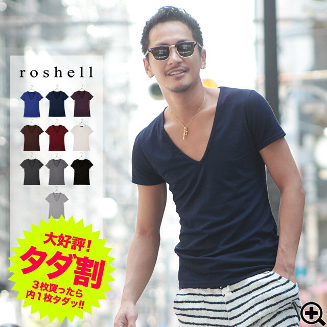 JIGGYS SHOP | Rakuten Global Market: Roshell deep V neck T-shirt men's ...