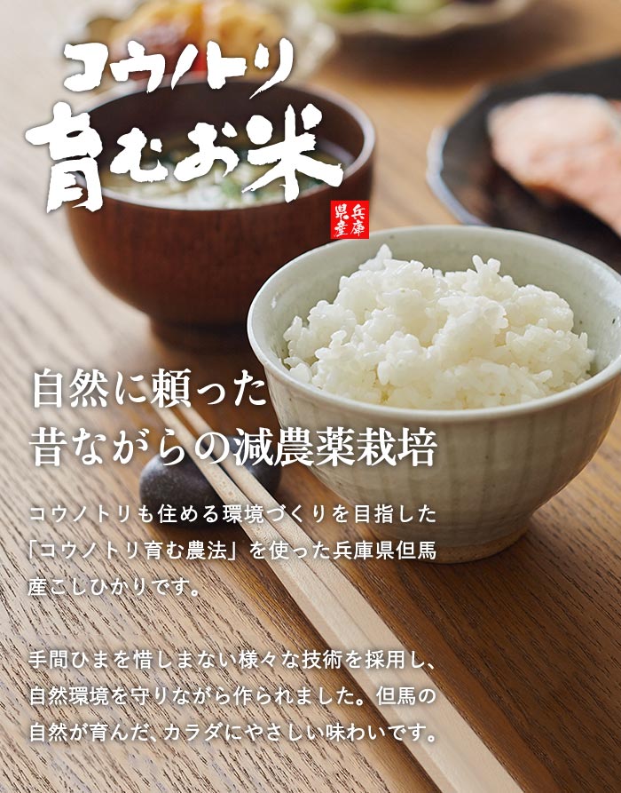 コウノトリ育むお米減農薬送料無料パックご飯200gtimes;24食パックごはん200gウーケ備蓄用1ケース200gtimes;3ptimes;8袋入非常食パックライスコシヒカリローリングストック災害避難備蓄長期保存粗品贈答賞味期限2022.02
