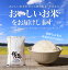 新米 令和5年産 兵庫県但馬産 お米 特A 20kg 送料無料 米 20kg 送料無料 白米 5kg×4袋 コウノトリ 兵庫県 但馬産 コシヒカリ 20kg 食味ランキング 特A 新米 令和 5年産 新米