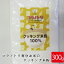 パン ケーキ クッキー パンダだんご などに最適 パンダ も食べる コウノトリ育むお米 を使用した クッキング 米粉 300g 安全 安心 環境に優しい 但馬産コシカリ100% 妊活 たまごクラブ 提供 上野動物園 パンダだんご 提供 05P03Dec16