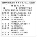 新米 無農薬 無化学肥料 送料無料 玄米 10kg 5kg×2袋 無農薬玄米 やぶの華 養父市限定有機 肥料 コシヒカリ 西日本 但馬産 特A 無農薬米 令和5年産 2