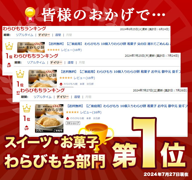 �ڥ����ѡ�SALE���ָ���10%OFF�ۡڤ������ѡۤ����� ����Ϻ 10������ �ܤ����� �²ۻ� �ܤ��� ����ʴ �¥������Ĥ����� ��ǯ�� ���ˤ� ���ե� ��� �������� ���Ӥ�� ������ �������� �������� ��ˤ� �л��ˤ� ������ ������ ξ�� �⺧�� �产�� Ĺ���ˤ�