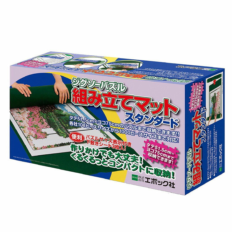 【新品】ジグソーパズル フラワー コンチェルト 1000ピース(72x49cm)【宅配便】