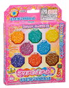 キラキラビーズ8色セット AQ-80 アクアビーズ エポック社 誕生日 プレゼント 子供 ビーズ 女の子 男の子 5歳 6歳 ギフト