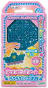 単色ビーズ キラキラビーズあお AQ-125 アクアビーズ エポック社 誕生日 プレゼント 子供 ビーズ 女の子 男の子 5歳 6歳 ギフト