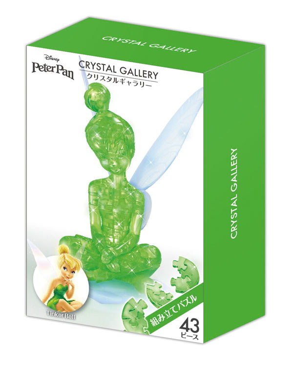 ジグソーパズル HAN-07615 ティンカーベル(ディズニー) 43ピース ハナヤマ ギフト 誕生日 プレゼント ..