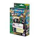 APO-08-315 鬼滅の刃 漢字(鬼滅の刃) ポケットピクチュアカード アポロ社 子供用 幼児 知育 ギフト 誕生日 プレゼント 誕生日プレゼント【あす楽】