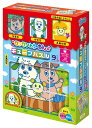 商品名ワンワンとうーたん キューブパズル ピース数9 サイズ約W150×H150×D50mm 品 番APO-13-119 メーカーアポロ社 商品説明人気の「ワンワンとうーたん」が新デザインでリニューアル！ ジャンジャンも登場します！ ステップアップしながら遊べる内容になっています。 セット内容：キューブ：9個・トレー：1個・あそびかたブック：1冊 対象年齢：1.5才以上 (c)NHK・NED 補 足【子供用パズル】【キューブパズル】【対象年齢1.5才以上】【キャラクター】【いないいないばあっ！】【ワンワンとうーたん】【-108】【202108】【色：レッド】【色：グリーン】