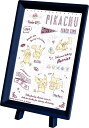ジグソーパズル ENS-MA-58 Pikachu Lunch Time(ポケモン) 150ピース エンスカイ パズル Puzzle ギフト 誕生日 プレゼント 誕生日プレゼント