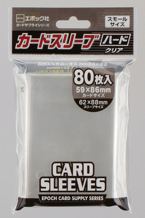 Rakuten - カードスリーブスモールサイズ対応ハード エポック社